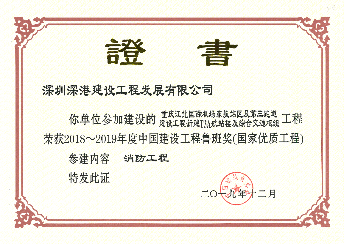 悟空网页版入口-官网 装饰装修|机电消防|楼宇智能化|环境灯光照明|弱电安防等的设计及施工