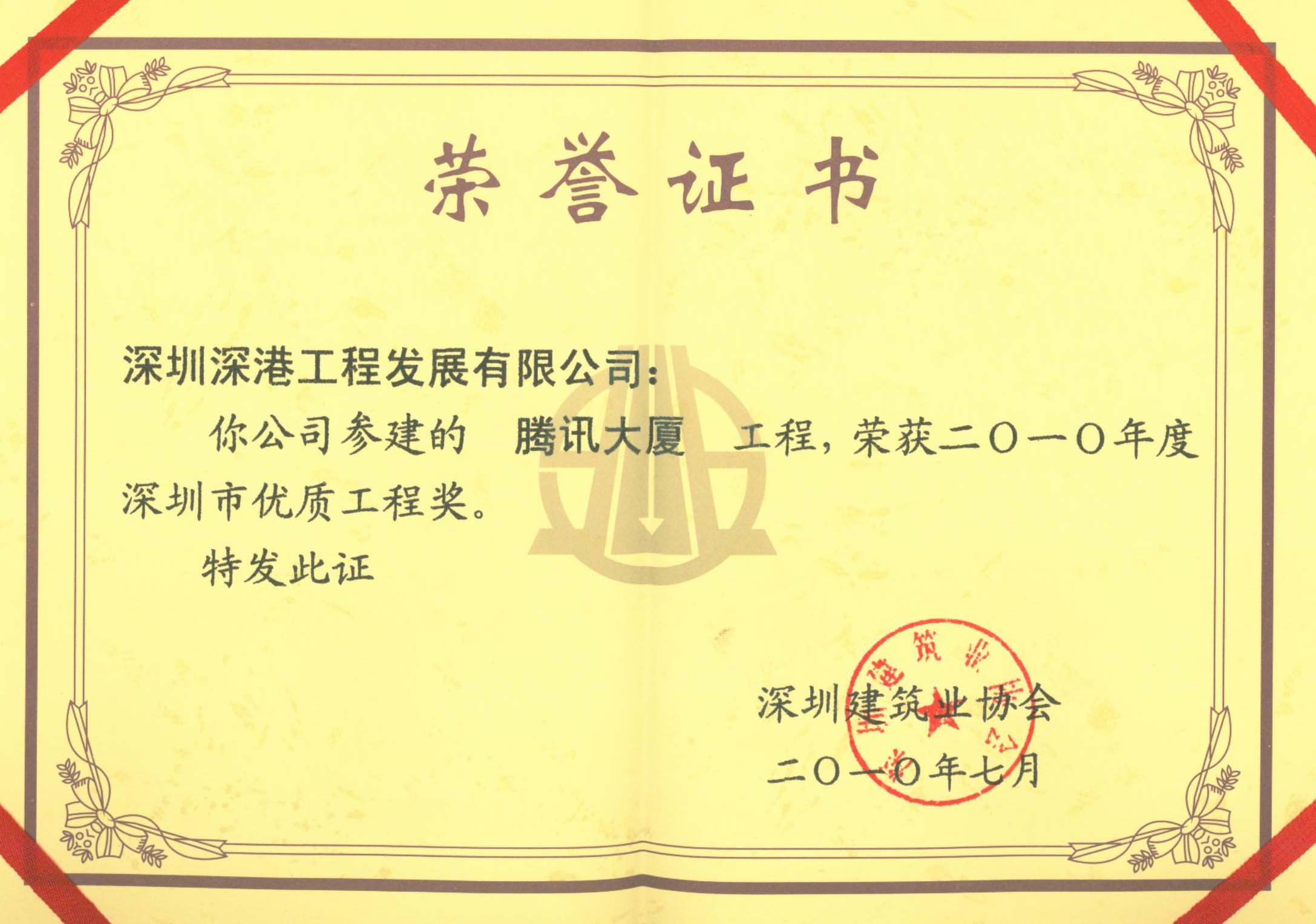 悟空网页版入口-官网 装饰装修|机电消防|楼宇智能化|环境灯光照明|弱电安防等的设计及施工